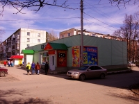 Dimitrovgrad, Lenin avenue, house 28А. drugstore