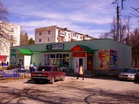 Dimitrovgrad, Lenin avenue, house 28А. drugstore