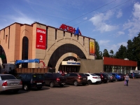 Dimitrovgrad, shopping center "Арсенал", Lenin avenue, house 35Б