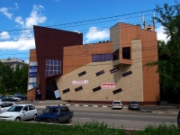 Dimitrovgrad, 购物中心 "Эра", Goncharov st, 房屋 6А