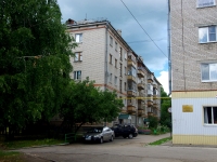 Димитровград, улица Гончарова, дом 10. многоквартирный дом