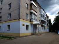 Димитровград, улица Гончарова, дом 10А. многоквартирный дом