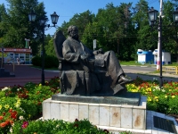 Dimitrovgrad, 纪念碑 И. А. ГончаровуGoncharov st, 纪念碑 И. А. Гончарову