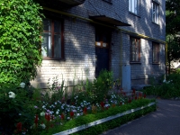 Dimitrovgrad, Teatralnaya st, house 1. Apartment house