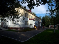 Dimitrovgrad, st Teatralnaya, house 5. school