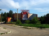 Dimitrovgrad, Dimitrov avenue, 房屋 8А. 商店
