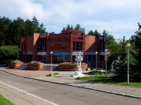 Dimitrovgrad, Dimitrov avenue, house 10А. Civil Registry Office