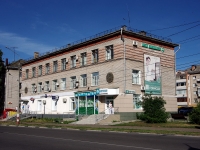Dimitrovgrad, avenue Dimitrov, house 13. office building