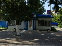 Dimitrovgrad, Dimitrov avenue, store 