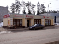 Dimitrovgrad, Dimitrov avenue, 商店 