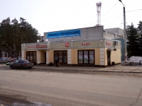 Dimitrovgrad, Dimitrov avenue, store 