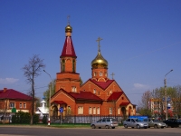 Dimitrovgrad, temple Спасо-Преображенский, Kuybyshev st, house 215