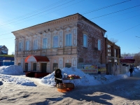 Dimitrovgrad, Kuybyshev st, house 176. store