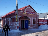 Dimitrovgrad, Kuybyshev st, house 182. store