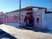Dimitrovgrad, Kuybyshev st, 房屋 186. 商店