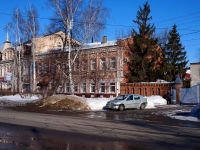 Dimitrovgrad, Kuybyshev st, house 203. public organization
