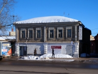 Dimitrovgrad, Kuybyshev st, house 207. office building