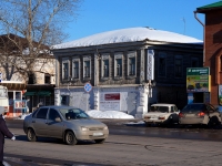 Dimitrovgrad, Kuybyshev st, house 207. office building