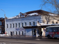 Dimitrovgrad, Kuybyshev st, house 209. office building