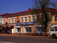 Dimitrovgrad, st Kuybyshev, house 211. store