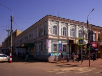 Dimitrovgrad, st Kuybyshev, house 213. shopping center