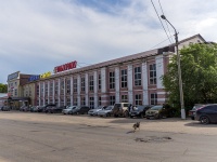 Dimitrovgrad, 购物中心 "РОБИНЗОН", Kuybyshev st, 房屋 226