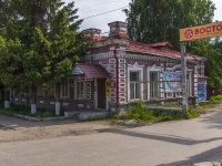 Dimitrovgrad, Kuybyshev st, 房屋 226А/2. 商店