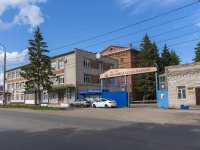 Димитровград, улица Куйбышева, дом 235. офисное здание
