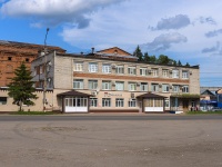 Dimitrovgrad, st Kuybyshev, house 235. office building