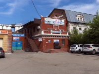 Dimitrovgrad, st Kuybyshev, house 239А. store
