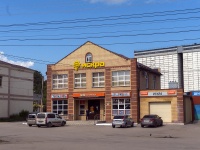 Dimitrovgrad, Kuybyshev st, house 239Б. store