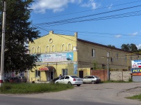 Dimitrovgrad, Kuybyshev st, 房屋 243А/2. 商店