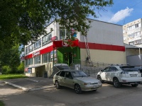 Dimitrovgrad, Kuybyshev st, house 283. supermarket