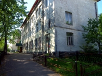 Dimitrovgrad, Mendeleev st, house 6. office building