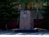 Dimitrovgrad, school №9, Zapadnaya st, house 9