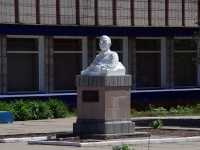 Dimitrovgrad, 纪念碑 А. СерафимовичZapadnaya st, 纪念碑 А. Серафимович