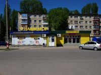 Dimitrovgrad, store Магазин автозапчастей Навигатор, Pobedy st, house 12А