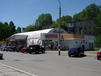 Dimitrovgrad, Pobedy st, house 12Б. store