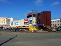 Dimitrovgrad, shopping center "Арбат", Avtosrtoiteley avenue, house 51В