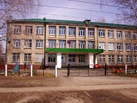 Dimitrovgrad, avenue Avtosrtoiteley, house 22. school