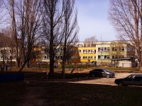 Dimitrovgrad, nursery school №52 "Росинка", Moskovskaya st, house 44А