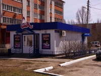 Dimitrovgrad, Moskovskaya st, house 46А. store