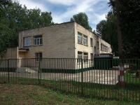 Dimitrovgrad, Moskovskaya st, house 79Б. service building