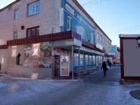 Dimitrovgrad, Gagarin st, house 3. shopping center