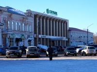 Димитровград, улица Гагарина, дом 6. банк