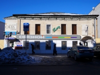 Dimitrovgrad, Gagarin st, 房屋 10. 商店