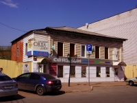 улица Гагарина, house 10. магазин