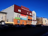 Dimitrovgrad, 购物中心 "Фаворит", Gagarin st, 房屋 12