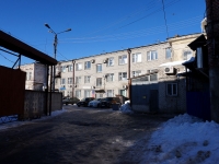 Dimitrovgrad, Gagarin st, house 16А. governing bodies