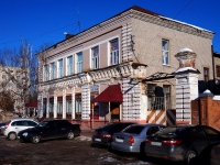 Dimitrovgrad, Gagarin st, 房屋 17. 商店